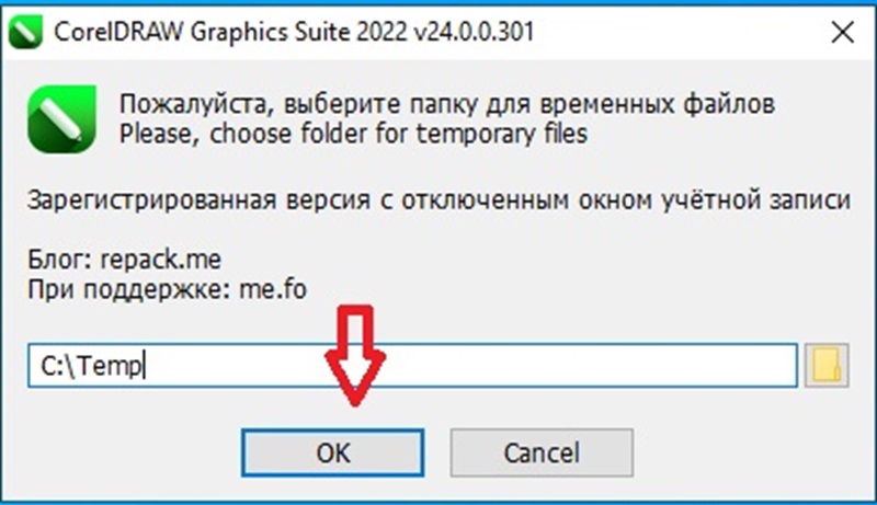 Chọn vị trí lưu phần mềm, nhấn OK để tiếp tục cài đặt Chọn vị trí lưu phần mềm, nhấn OK để tiếp tục cài đặt